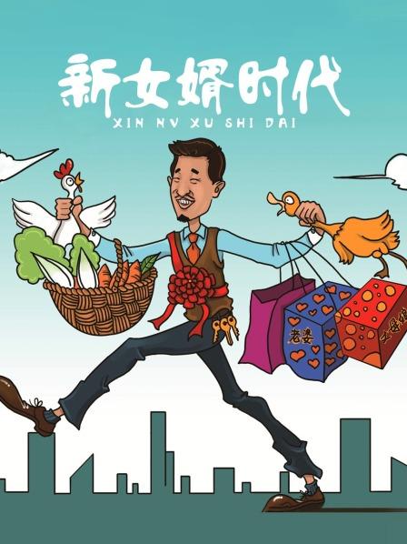 主播杜珊珊土豪万元定制[74P/21V/1.03G]